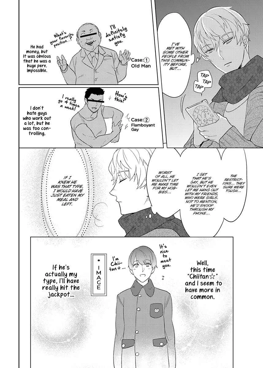 Honey Maple More More Sugar Chapter 1 - Page 25