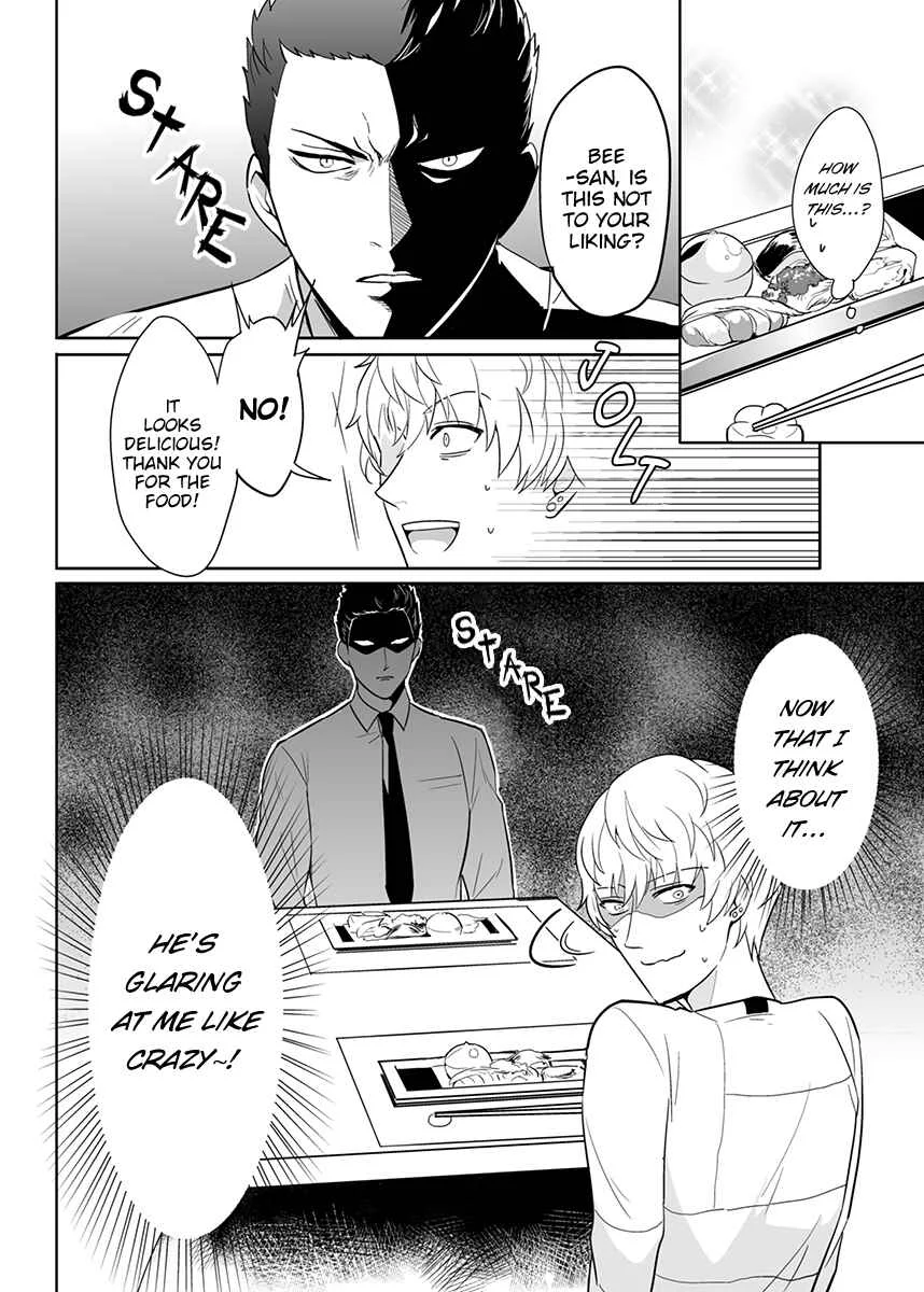 Honey Maple More More Sugar Chapter 2 - Page 5