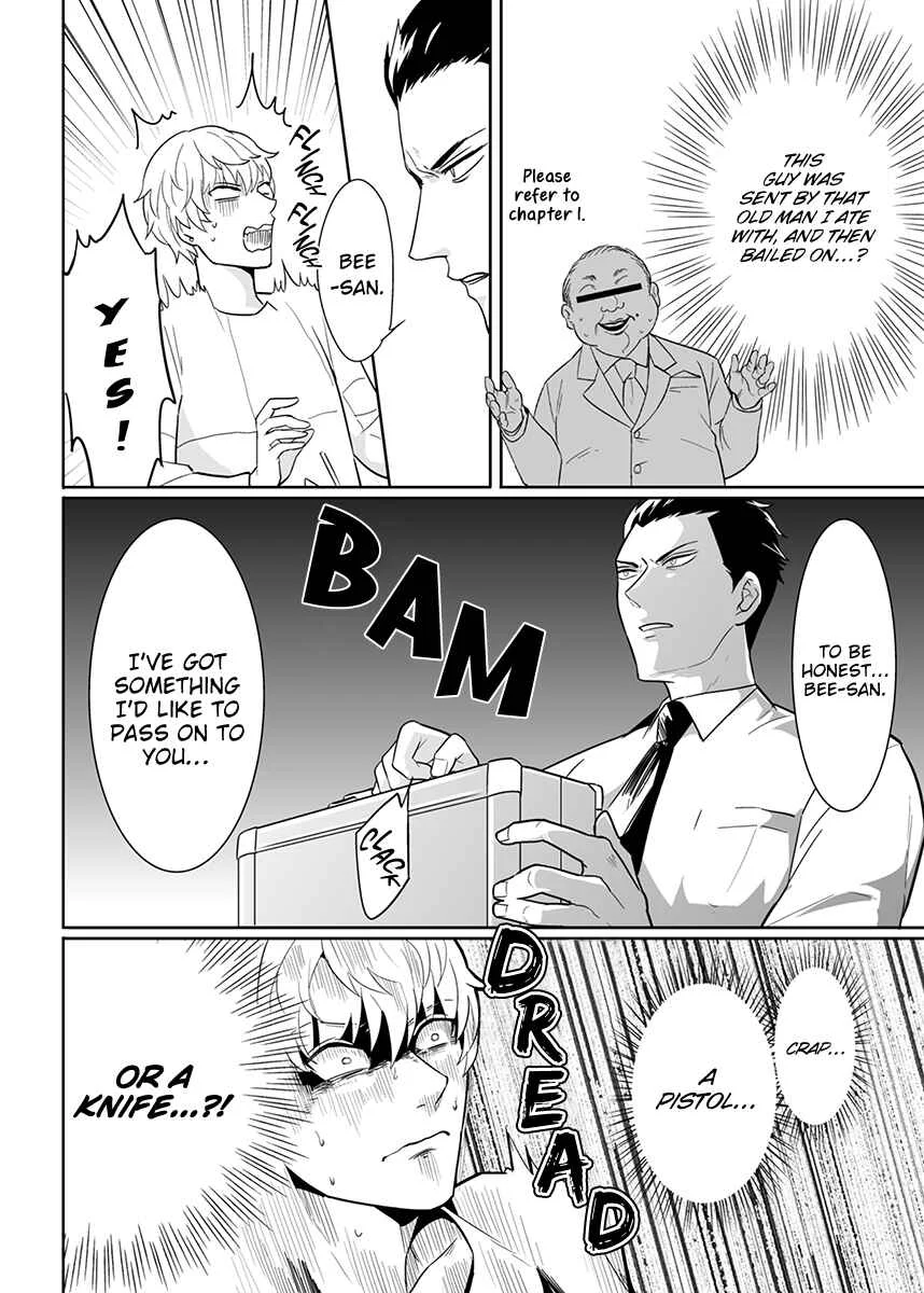 Honey Maple More More Sugar Chapter 2 - Page 7