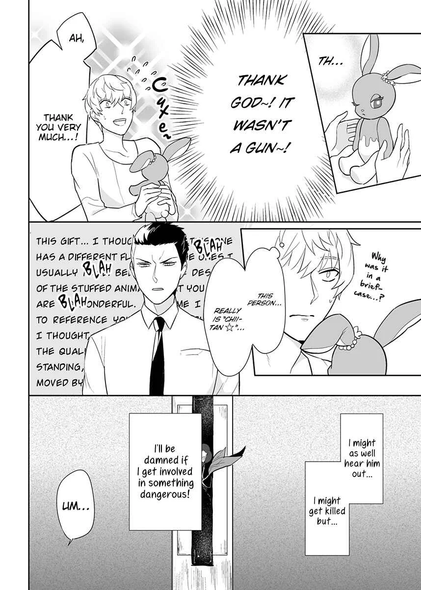 Honey Maple More More Sugar Chapter 2 - Page 9