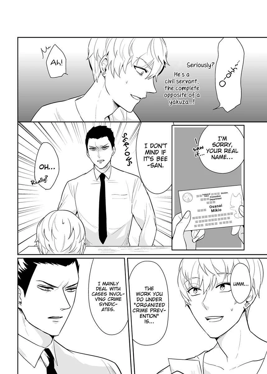 Honey Maple More More Sugar Chapter 2 - Page 11