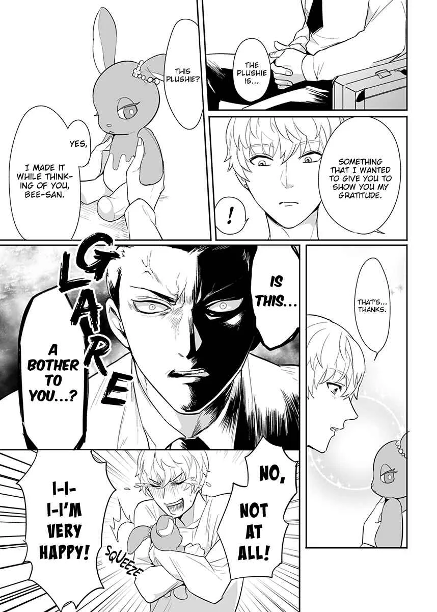 Honey Maple More More Sugar Chapter 2 - Page 14