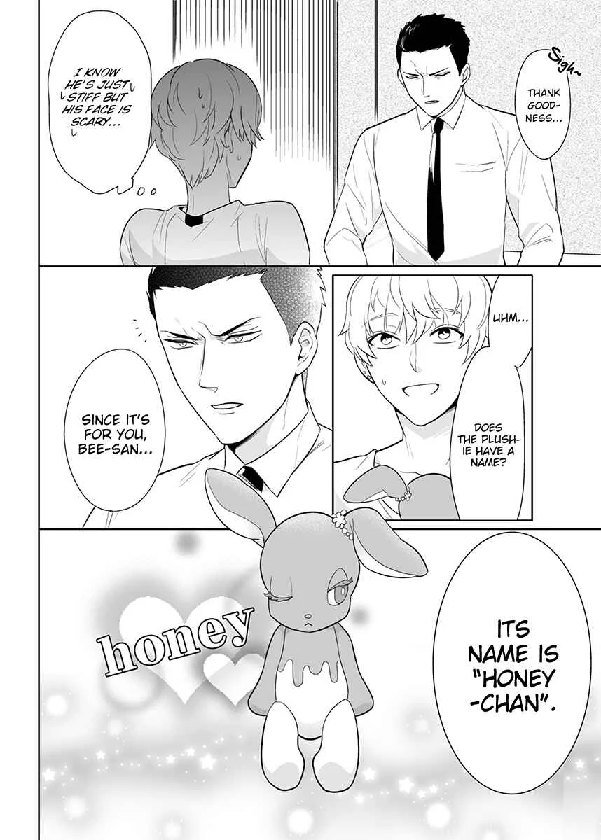 Honey Maple More More Sugar Chapter 2 - Page 15