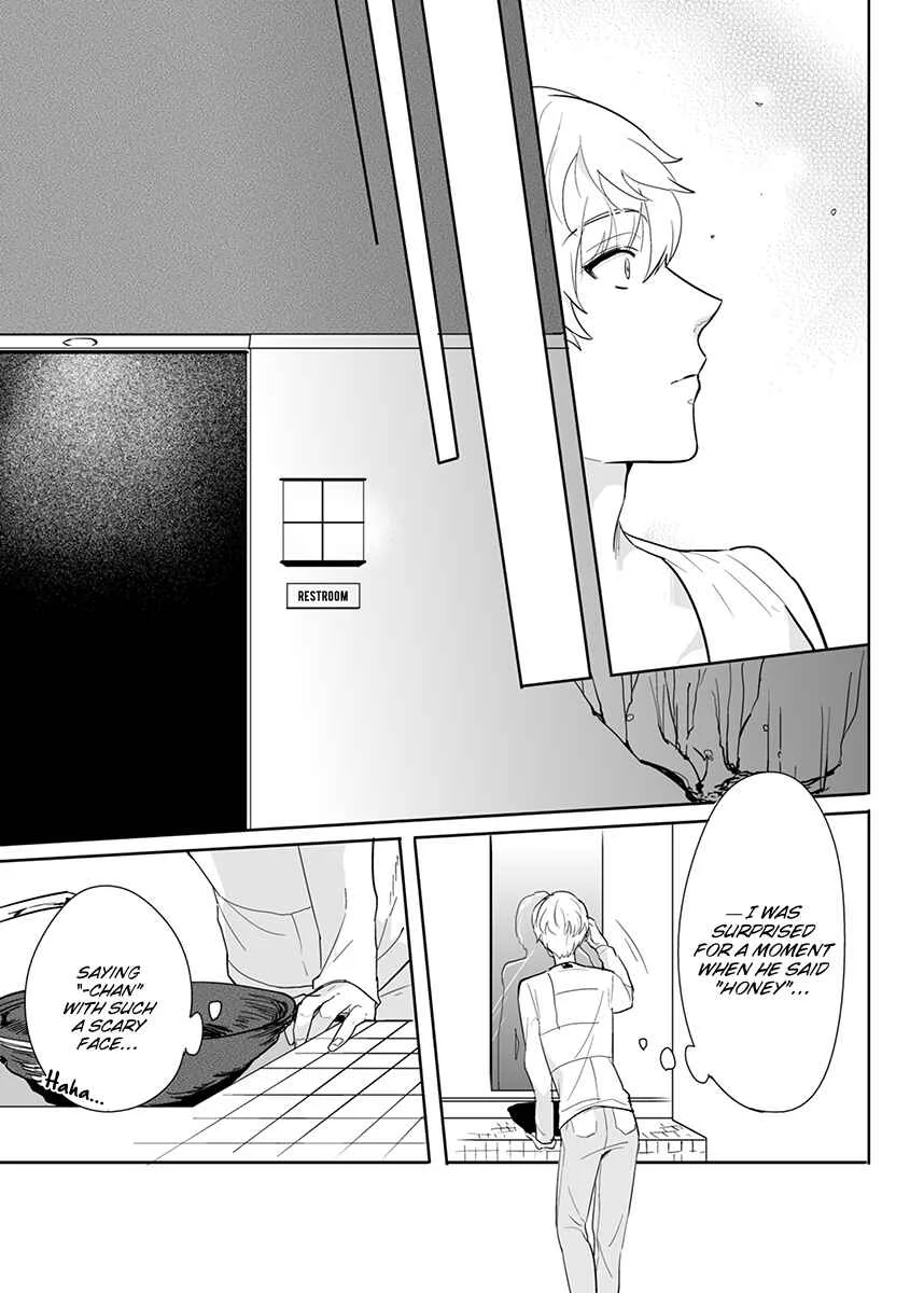 Honey Maple More More Sugar Chapter 2 - Page 16