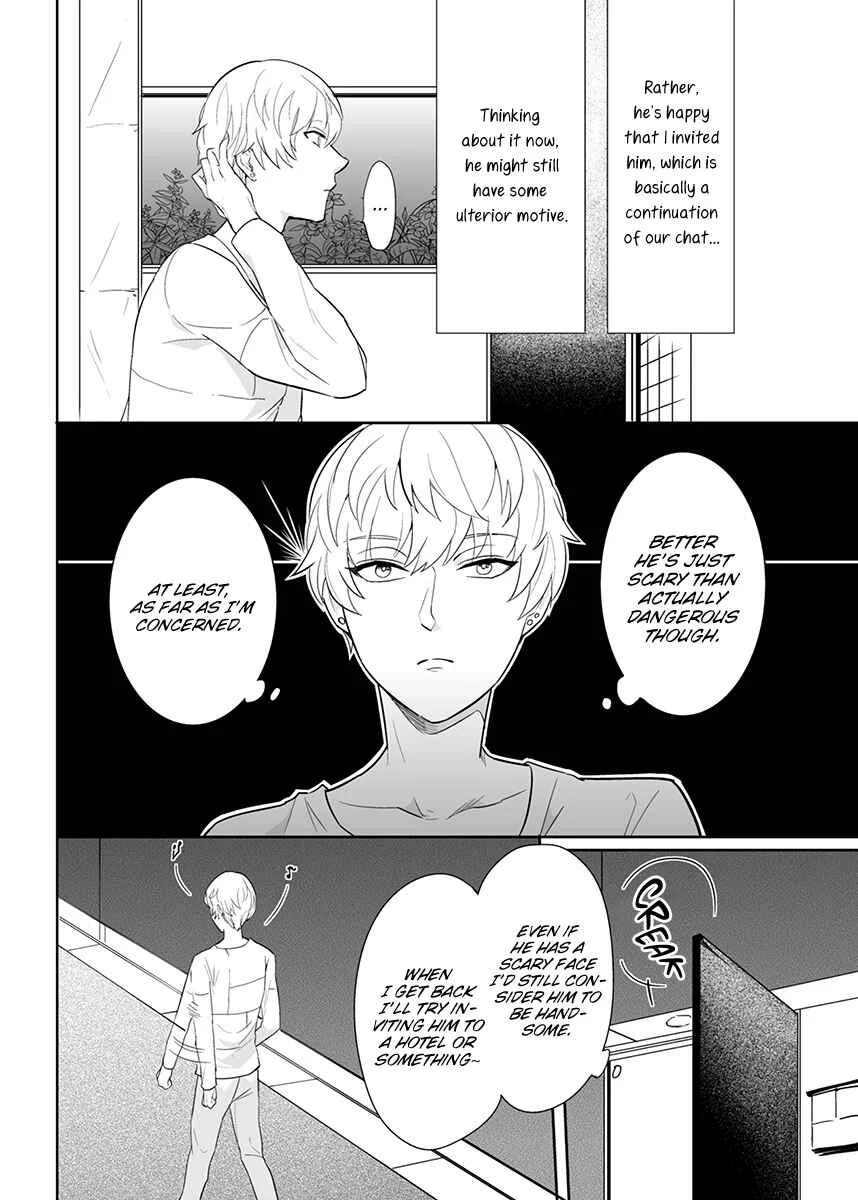 Honey Maple More More Sugar Chapter 2 - Page 17