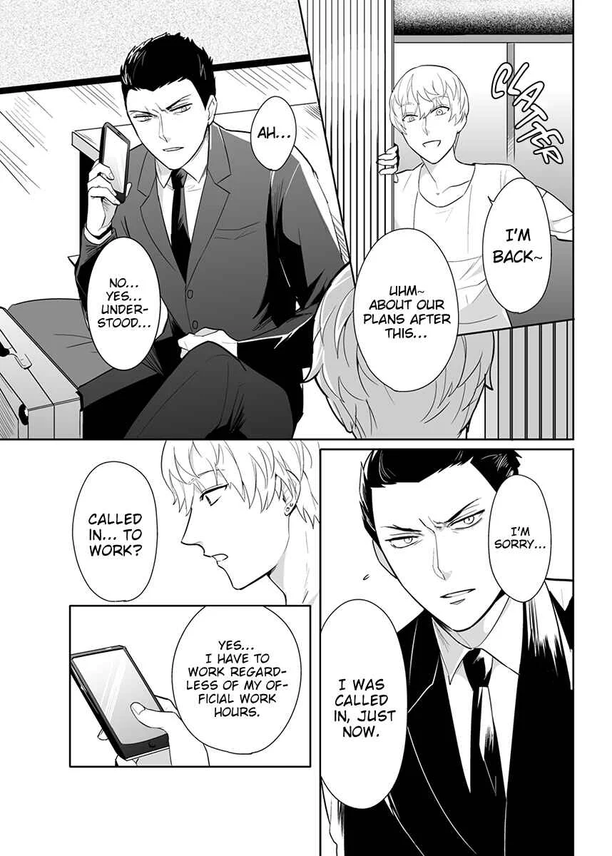 Honey Maple More More Sugar Chapter 2 - Page 18