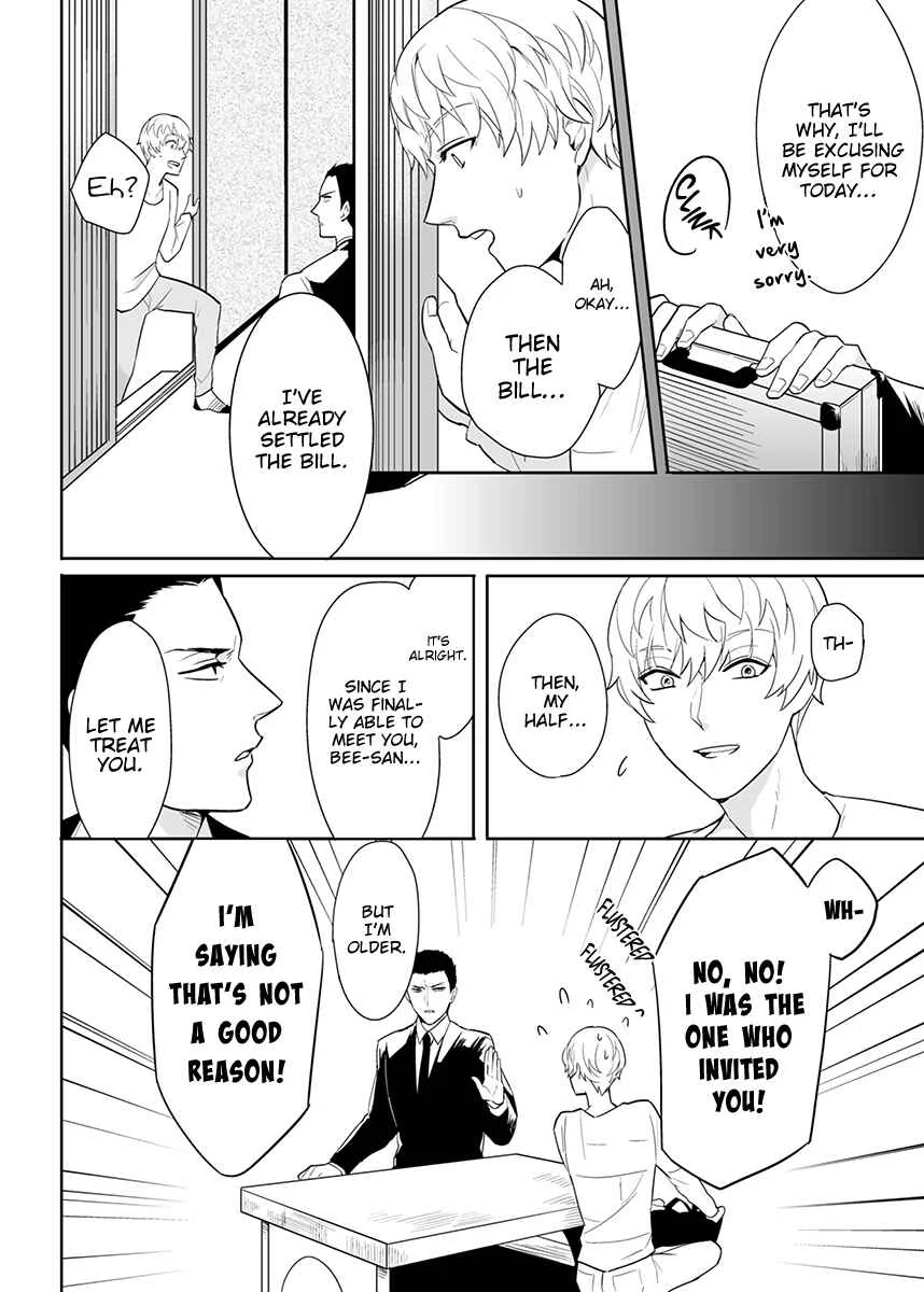 Honey Maple More More Sugar Chapter 2 - Page 19