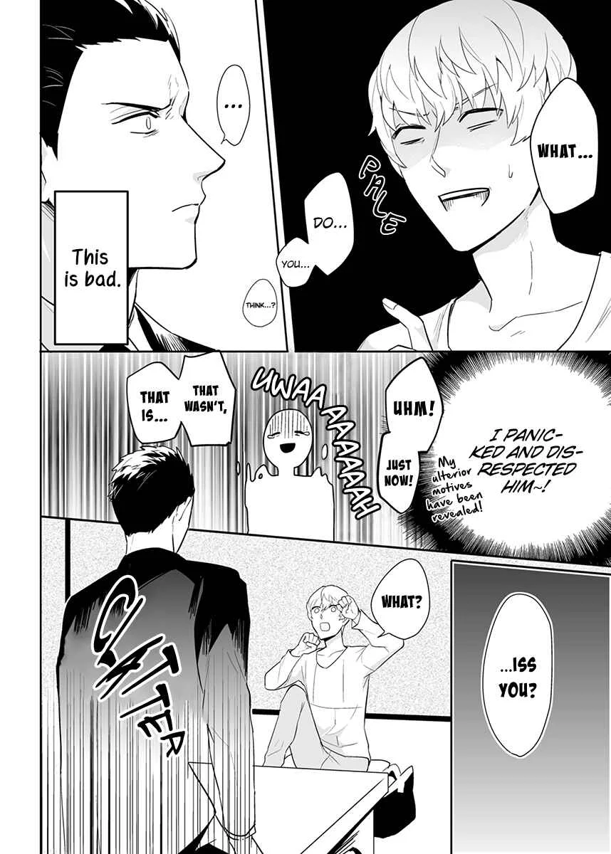 Honey Maple More More Sugar Chapter 2 - Page 21
