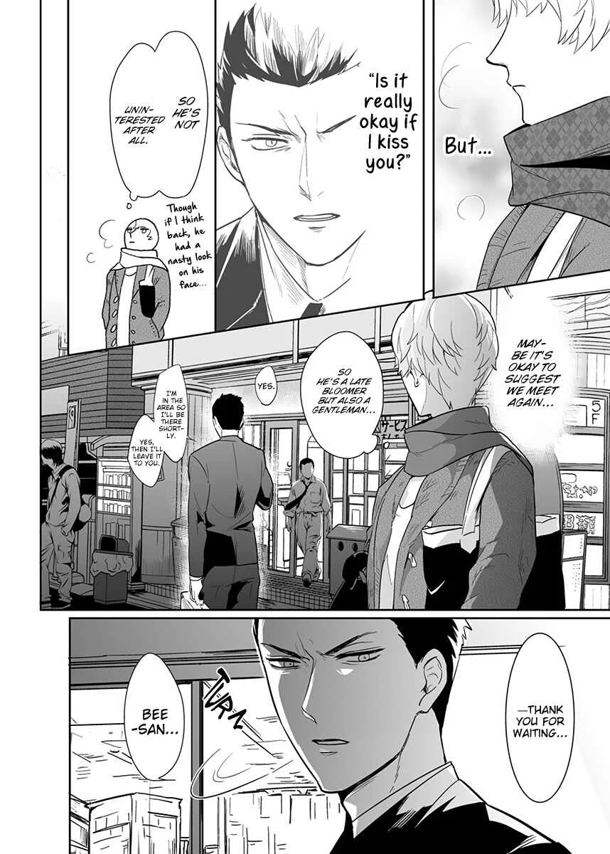 Honey Maple More More Sugar Chapter 2 - Page 25
