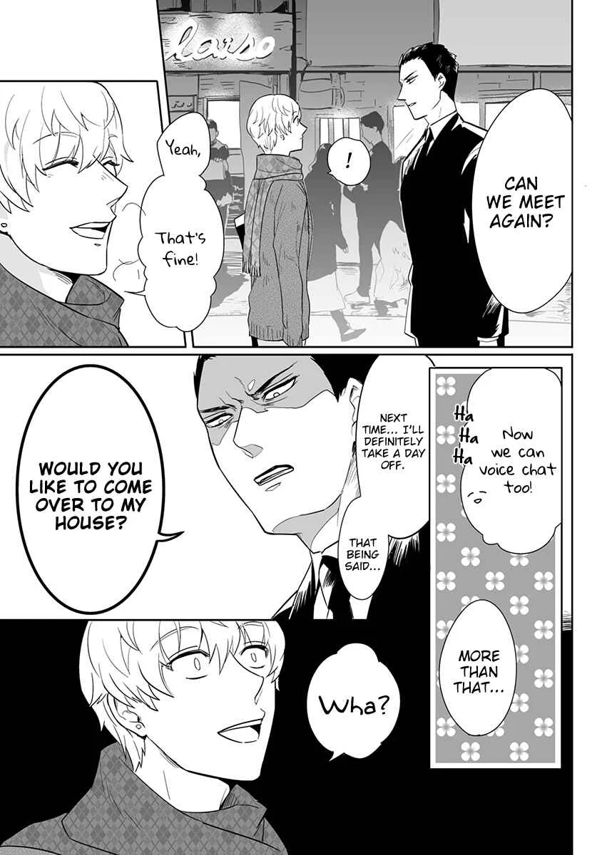 Honey Maple More More Sugar Chapter 2 - Page 26