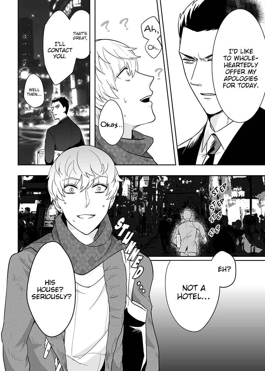 Honey Maple More More Sugar Chapter 2 - Page 27
