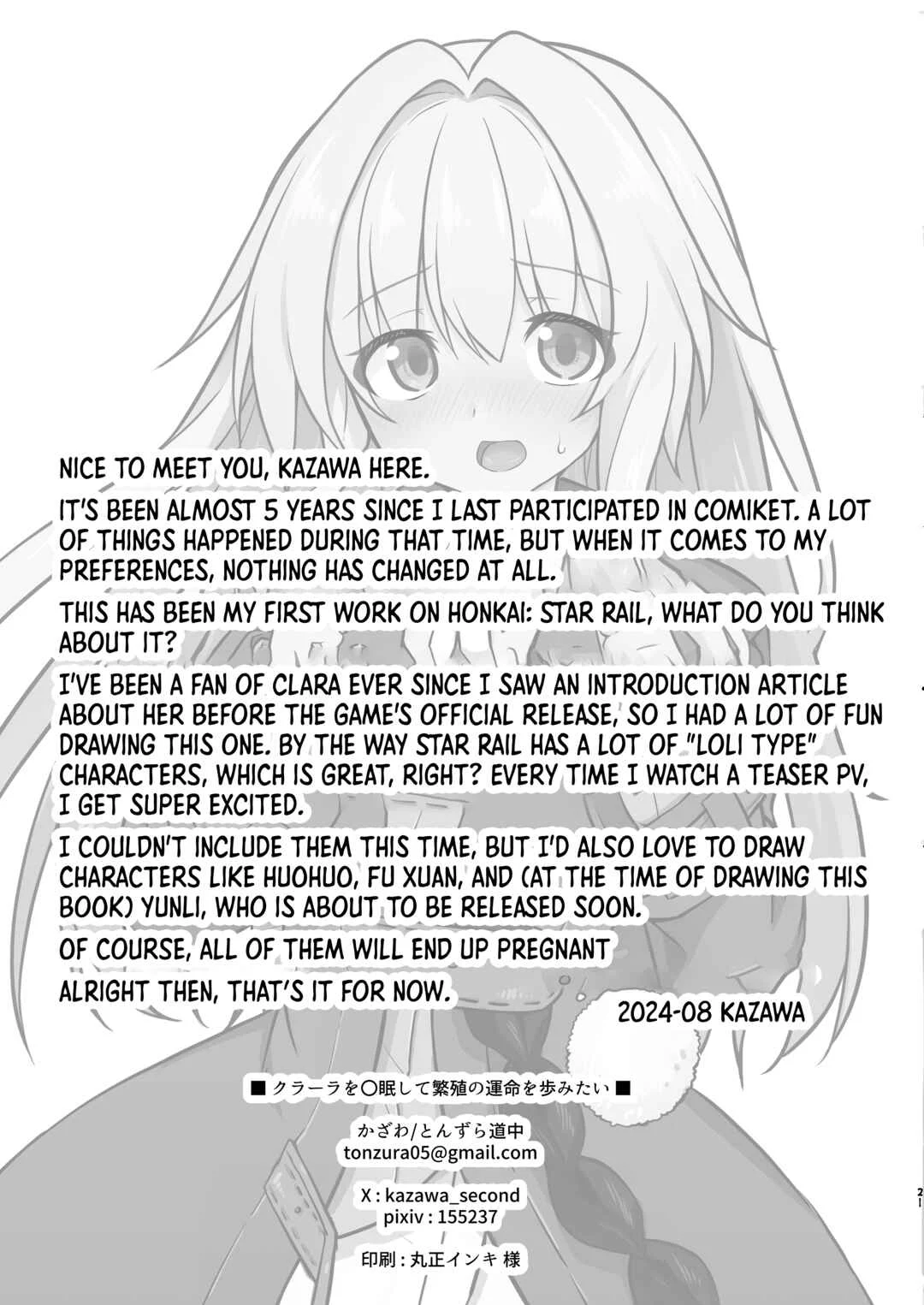 Honkai: Star Rail - Hypnotizing Clara to Breed for Life (Doujinshi) Chapter 1 - Page 20
