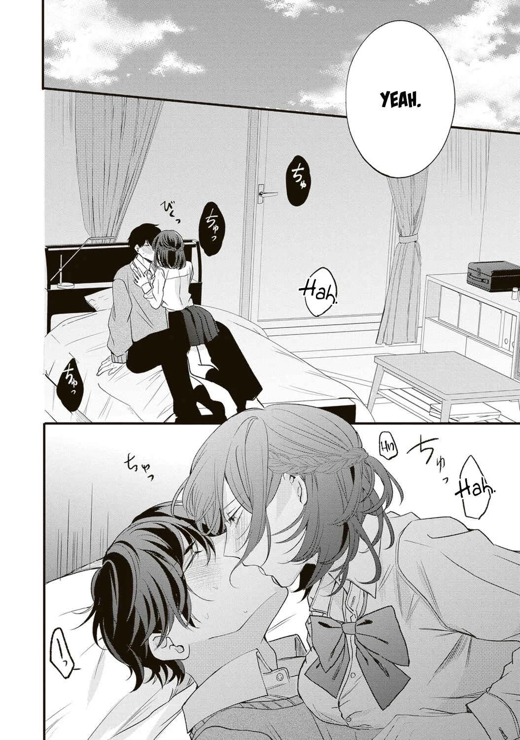 Hontou wa Watashi ga Ii ndesho? Chapter 1 - Page 15