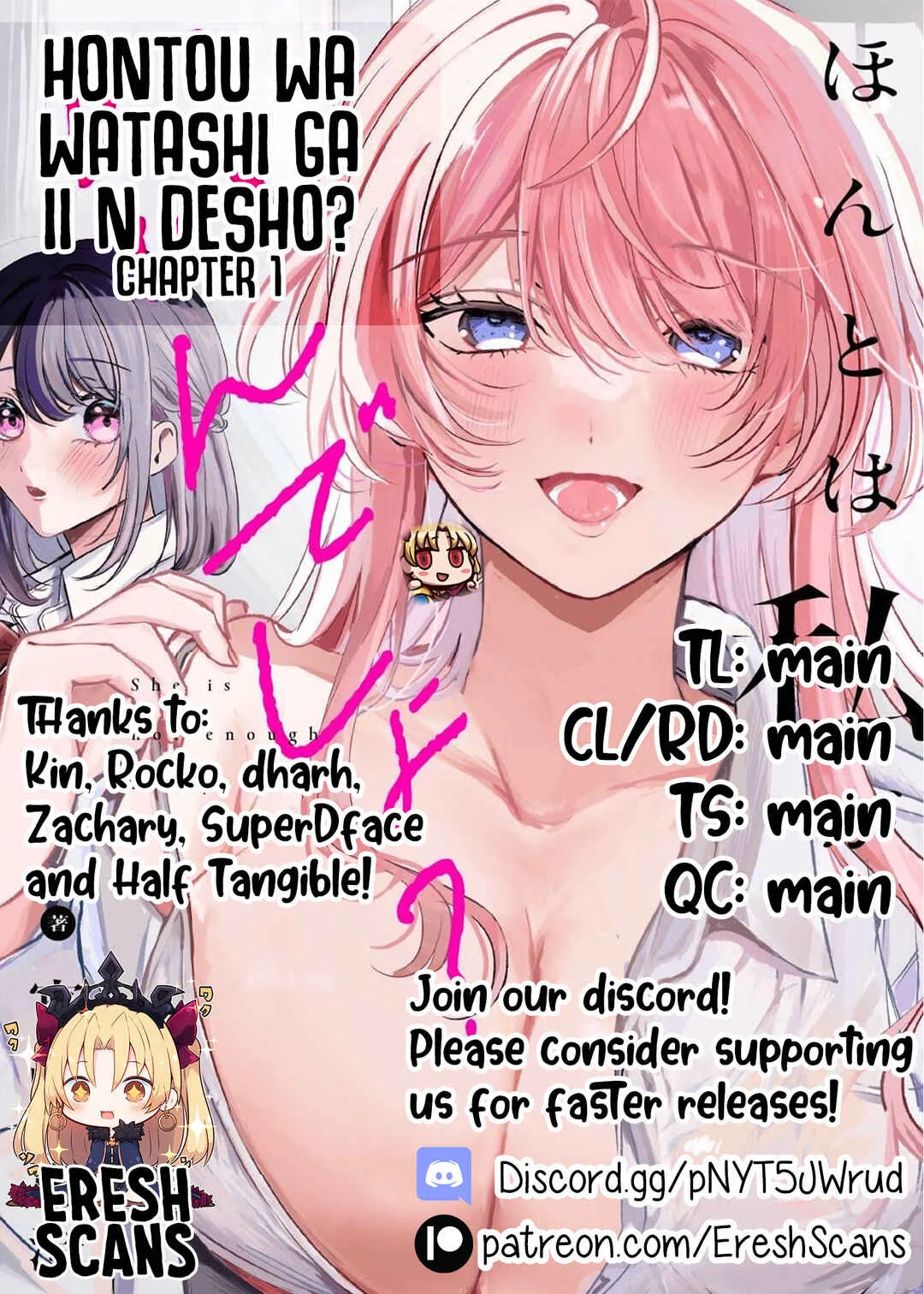 Hontou wa Watashi ga Ii ndesho? Chapter 1 - Page 42