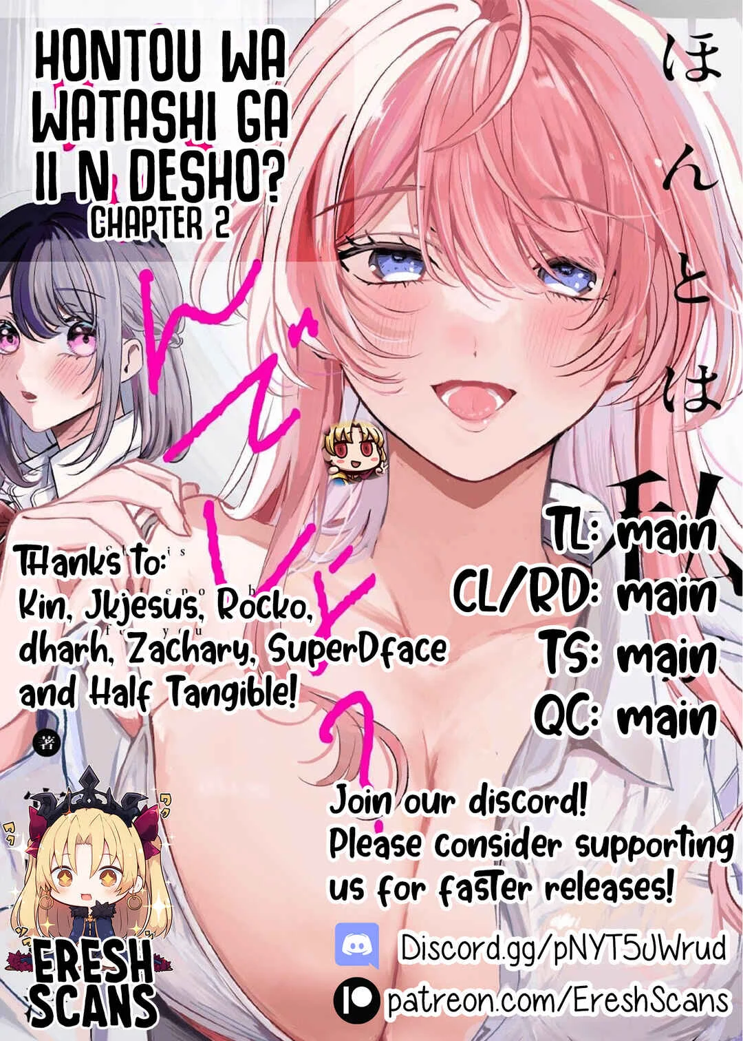 Hontou wa Watashi ga Ii ndesho? Chapter 2 - Page 23