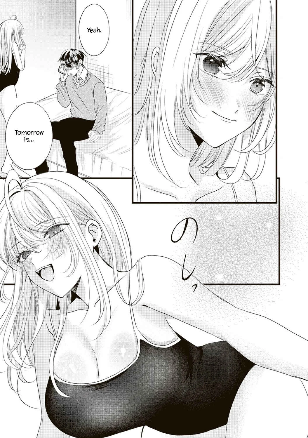 Hontou wa Watashi ga Ii ndesho? Chapter 5 - Page 13