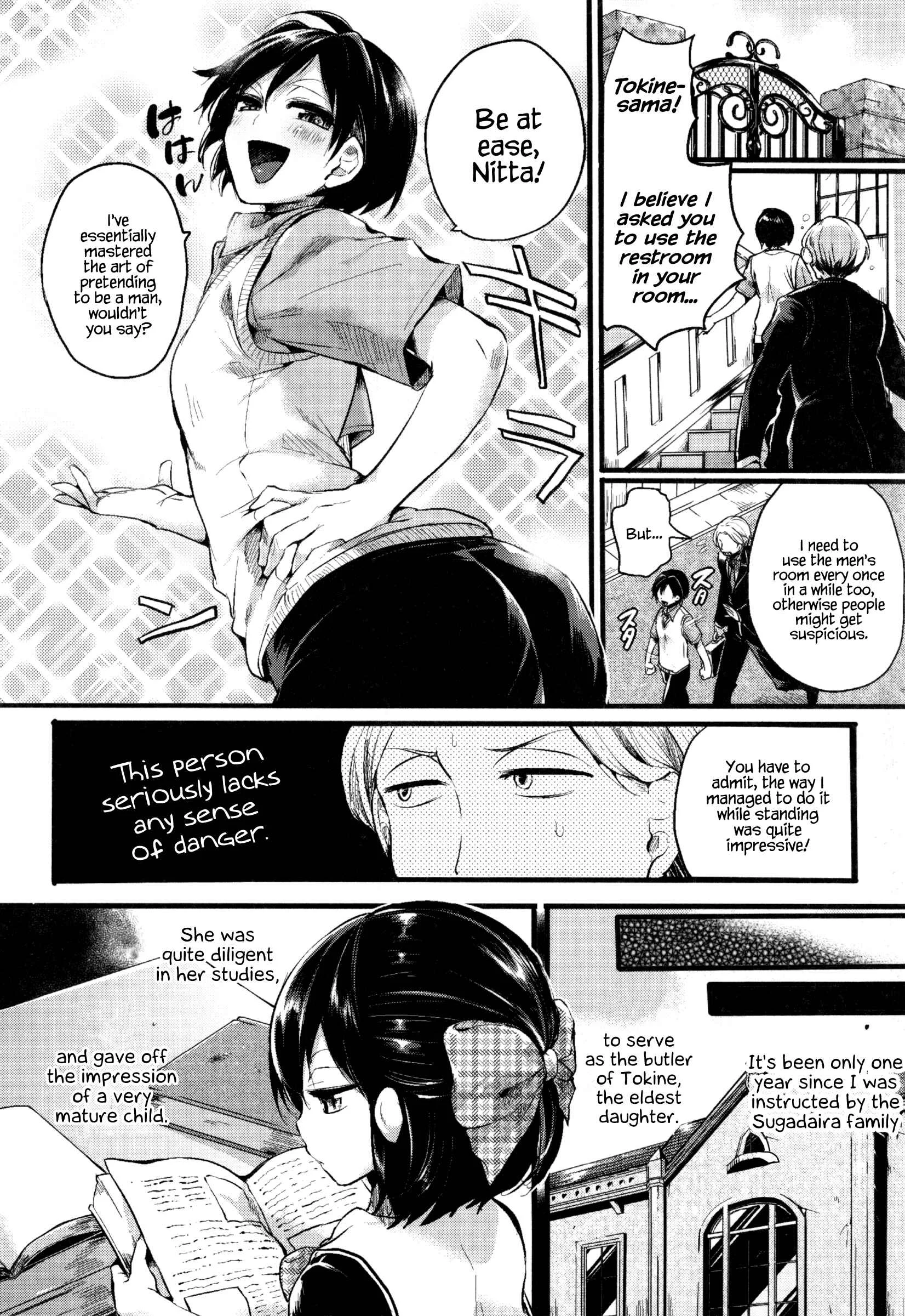 Hore Tokidoki Nukumori Chapter 5: Danshi Kouishitsu - Page 2