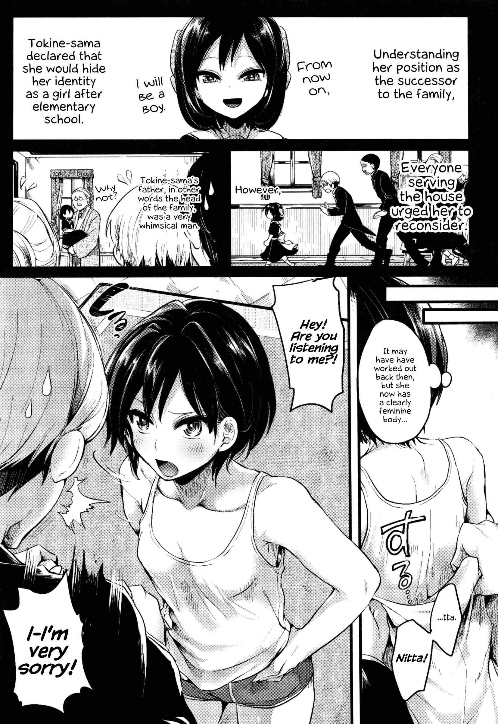 Hore Tokidoki Nukumori Chapter 5: Danshi Kouishitsu - Page 3