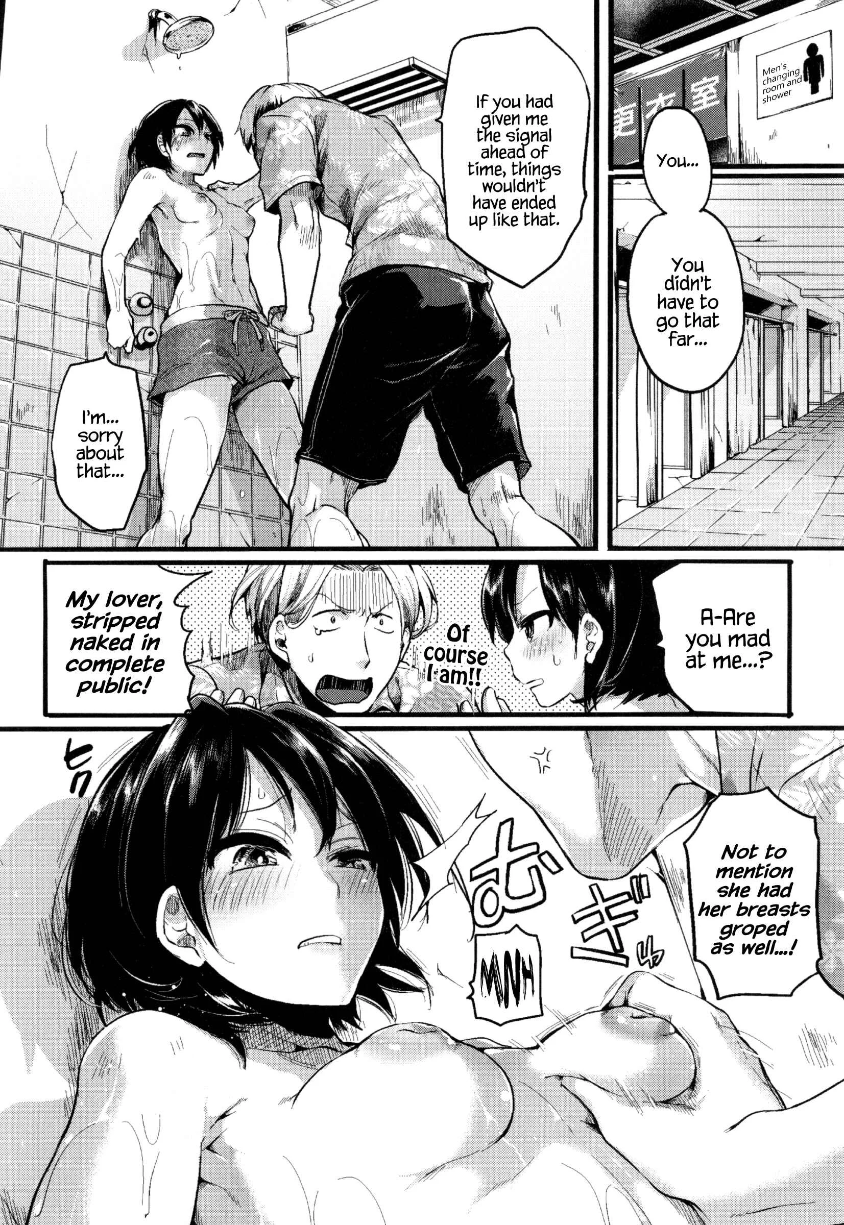 Hore Tokidoki Nukumori Chapter 5: Danshi Kouishitsu - Page 14