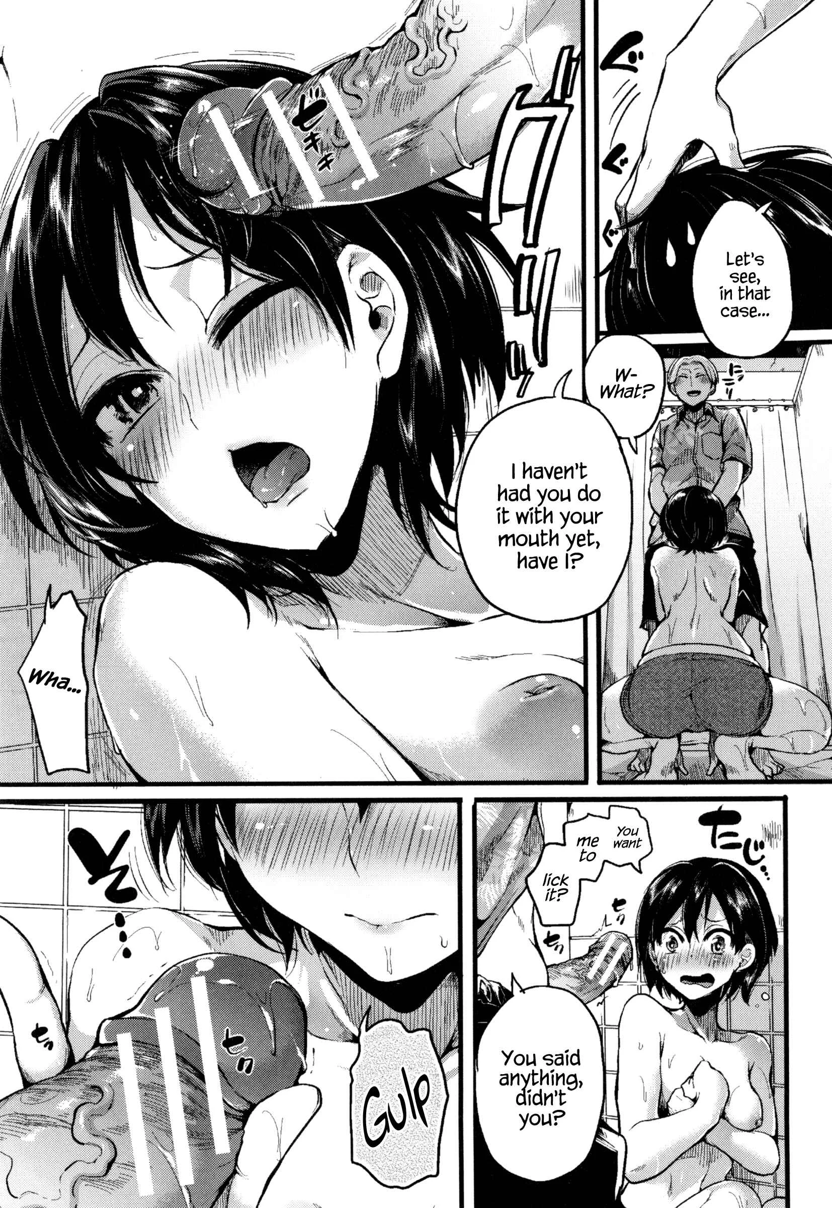 Hore Tokidoki Nukumori Chapter 5: Danshi Kouishitsu - Page 17
