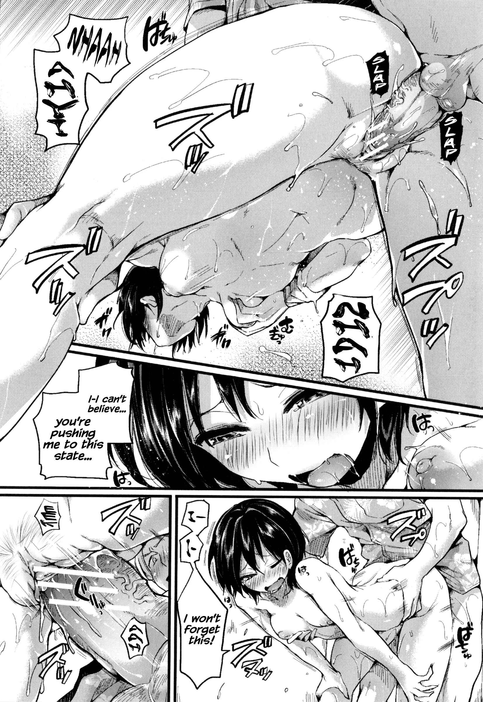 Hore Tokidoki Nukumori Chapter 5: Danshi Kouishitsu - Page 22