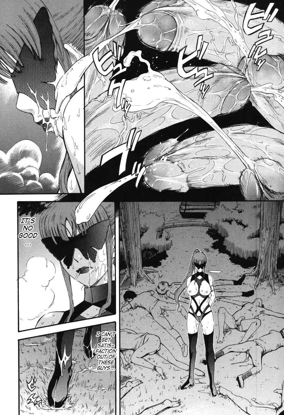 Hoshi no Goshujin-Sama Chapter 5: Prince of the Stars ★5 - Page 2