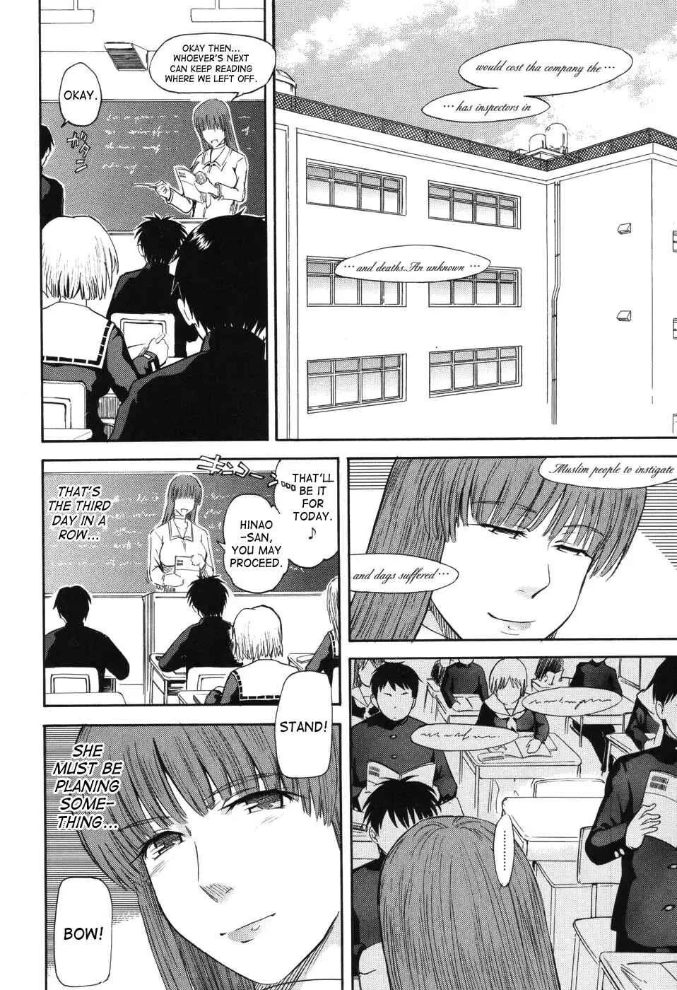 Hoshi no Goshujin-Sama Chapter 5: Prince of the Stars ★5 - Page 4