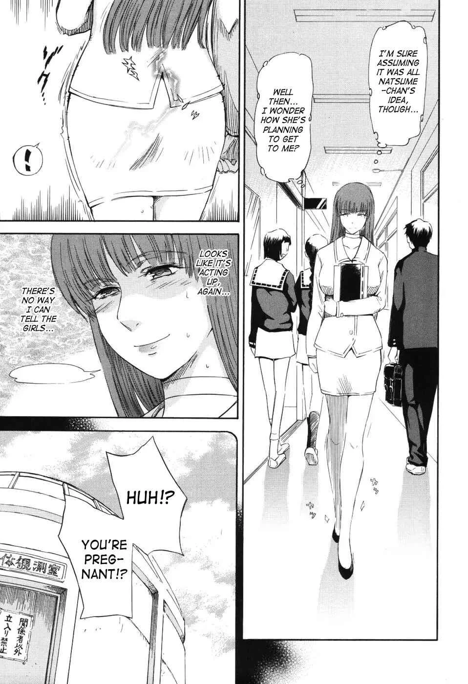 Hoshi no Goshujin-Sama Chapter 5: Prince of the Stars ★5 - Page 5