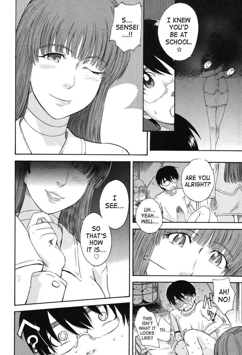 Hoshi no Goshujin-Sama Chapter 5: Prince of the Stars ★5 - Page 12