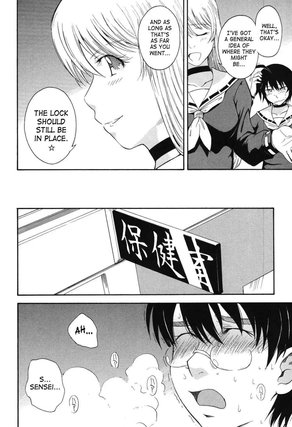 Hoshi no Goshujin-Sama Chapter 5: Prince of the Stars ★5 - Page 14
