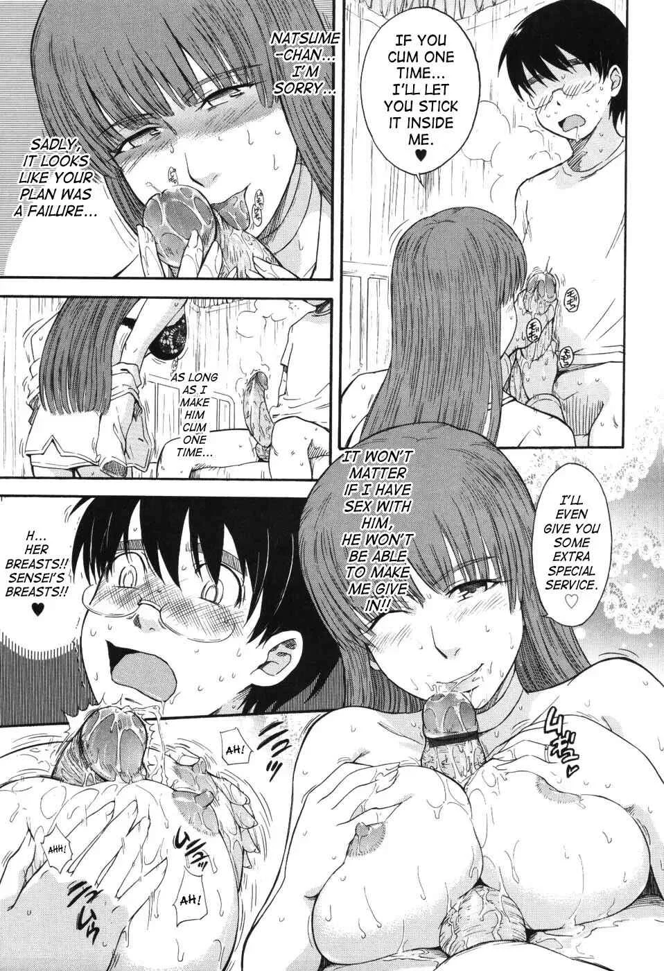 Hoshi no Goshujin-Sama Chapter 5: Prince of the Stars ★5 - Page 17