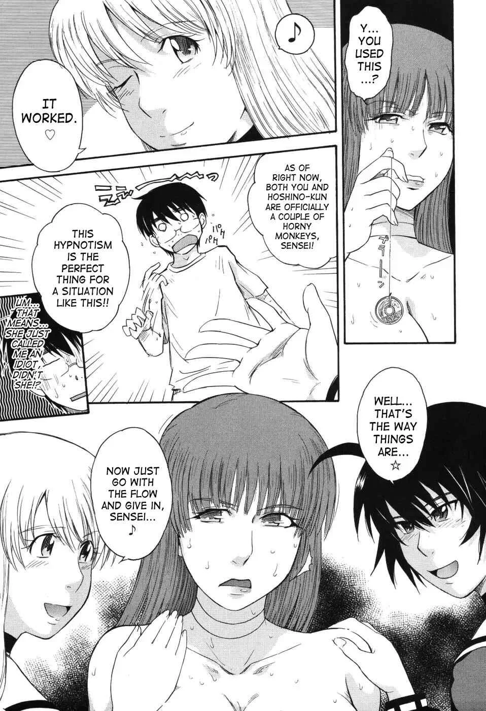 Hoshi no Goshujin-Sama Chapter 5: Prince of the Stars ★5 - Page 23