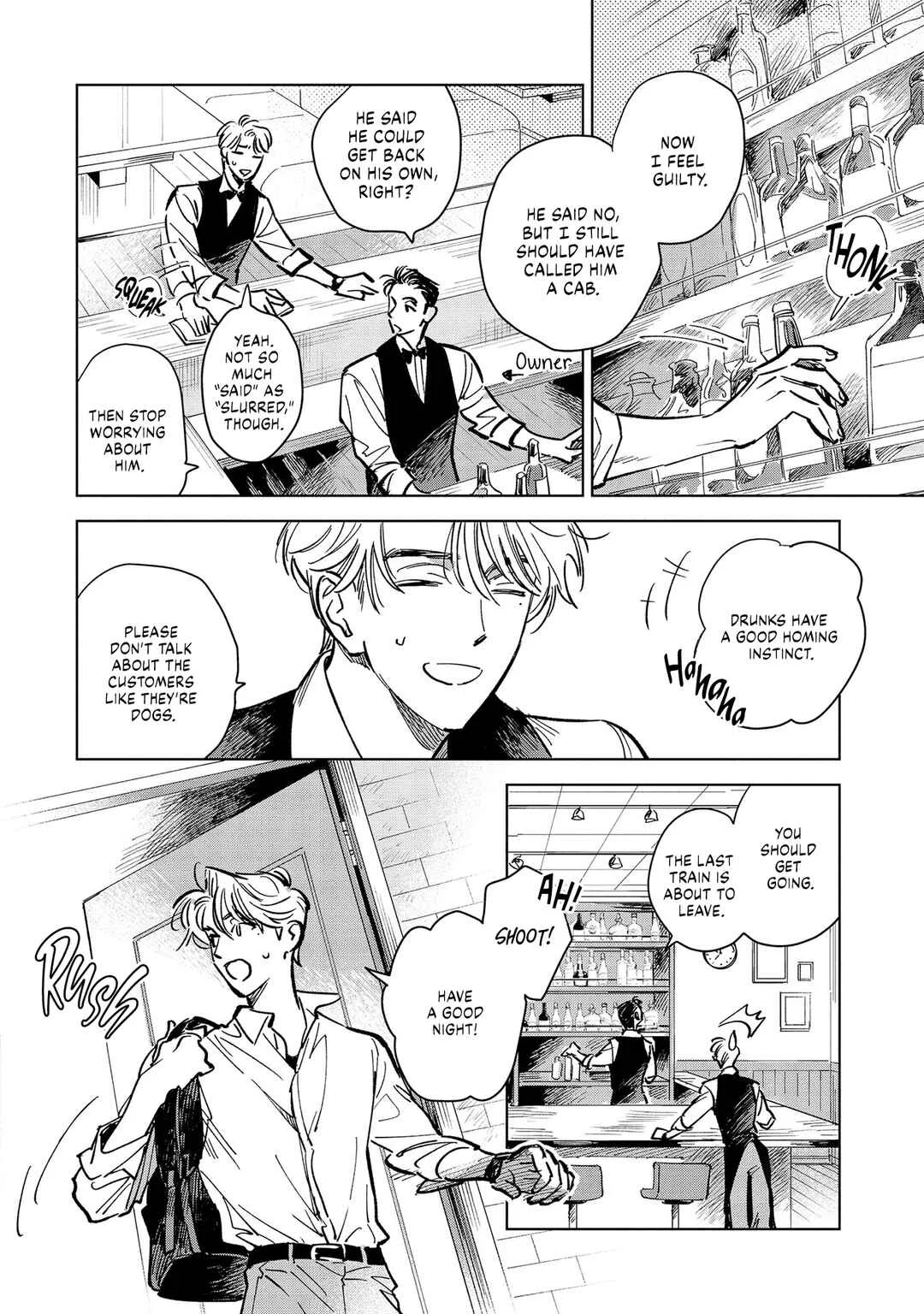 Hoshi o Tsukamaeru Chapter 1 - Page 7
