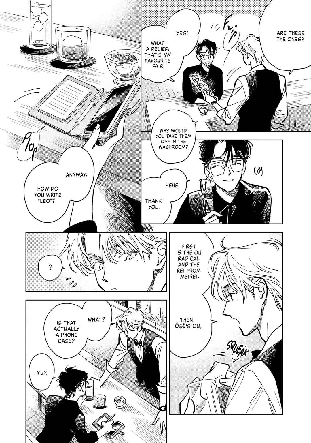 Hoshi o Tsukamaeru Chapter 1 - Page 29