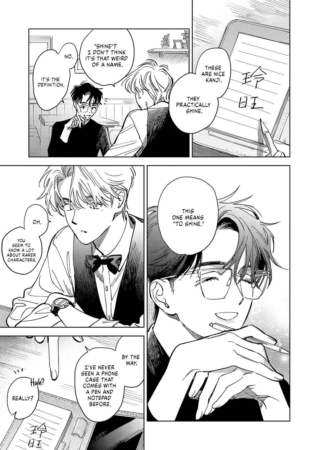 Hoshi o Tsukamaeru Chapter 1 - Page 30