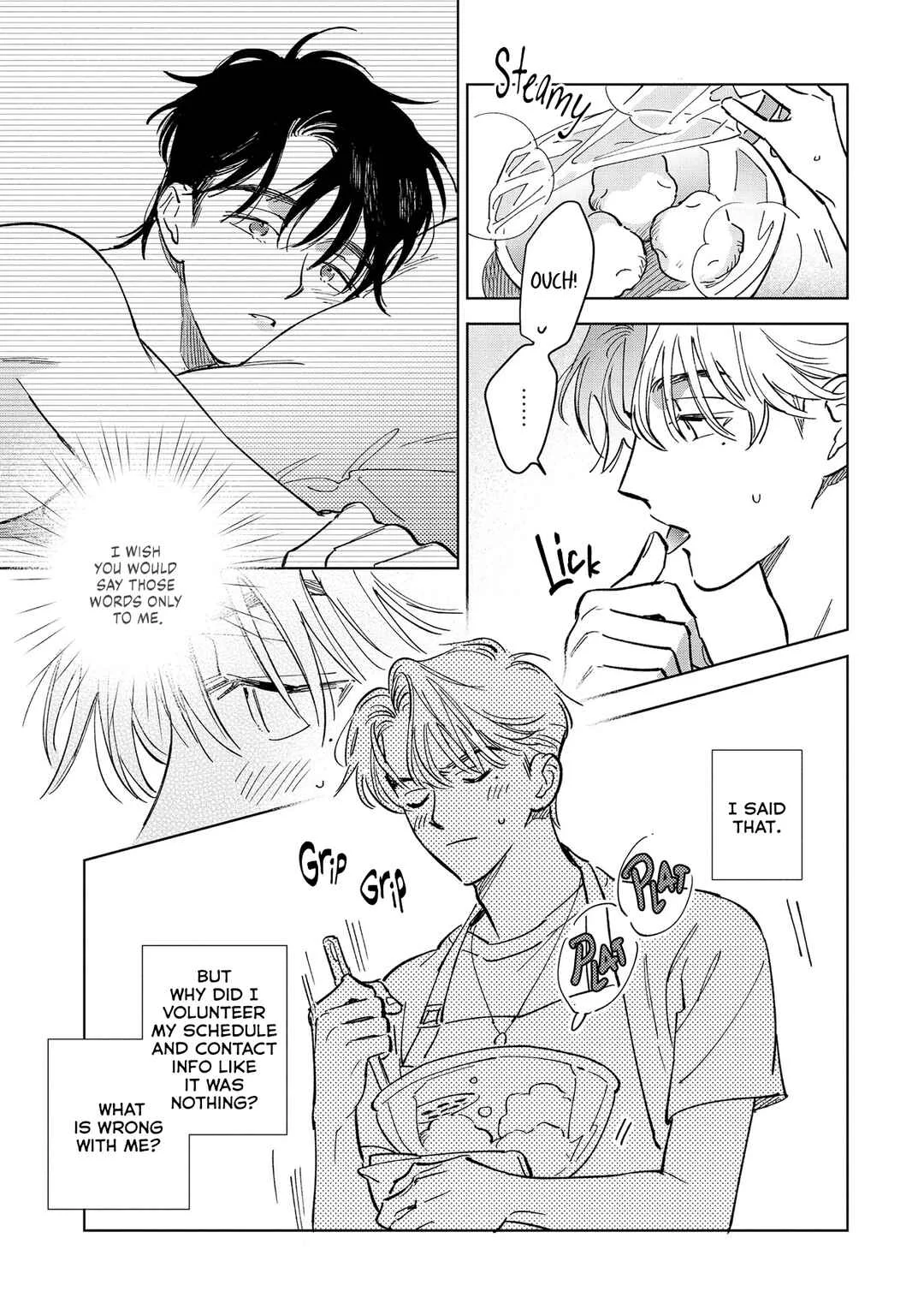 Hoshi o Tsukamaeru Chapter 2 - Page 9