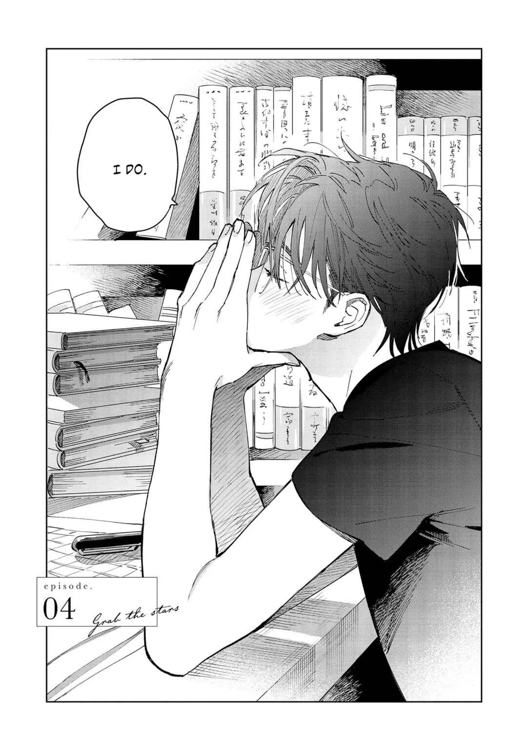 Hoshi o Tsukamaeru Chapter 4 - Page 4