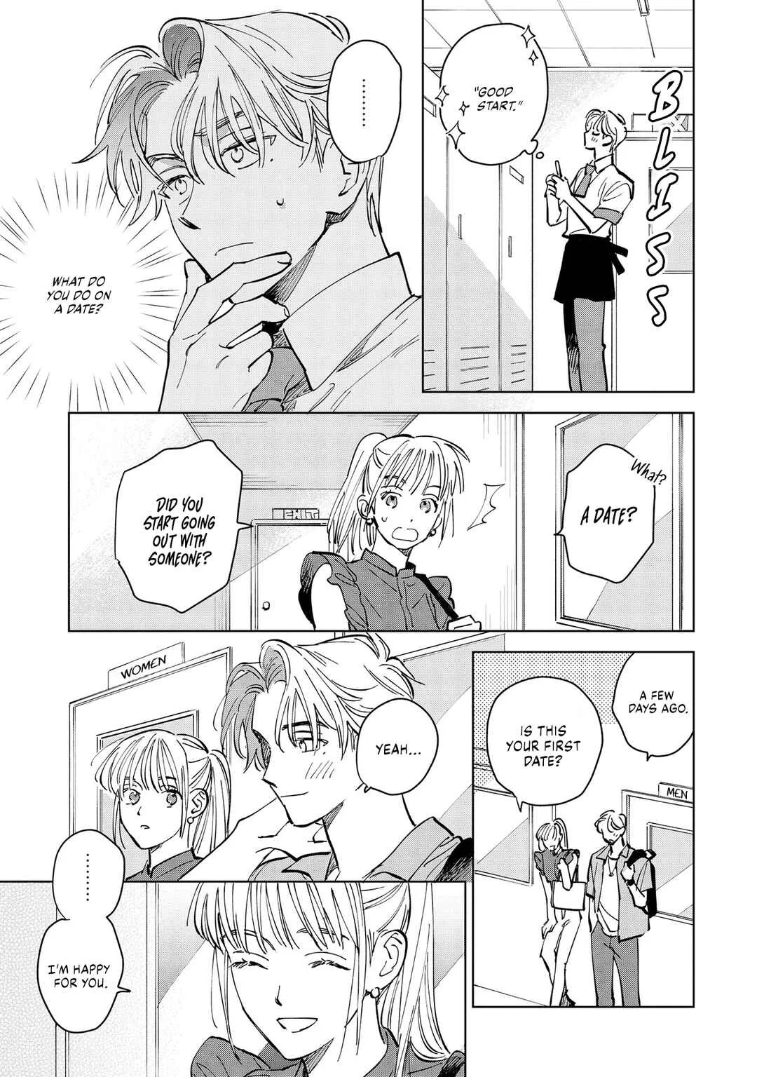 Hoshi o Tsukamaeru Chapter 4 - Page 38