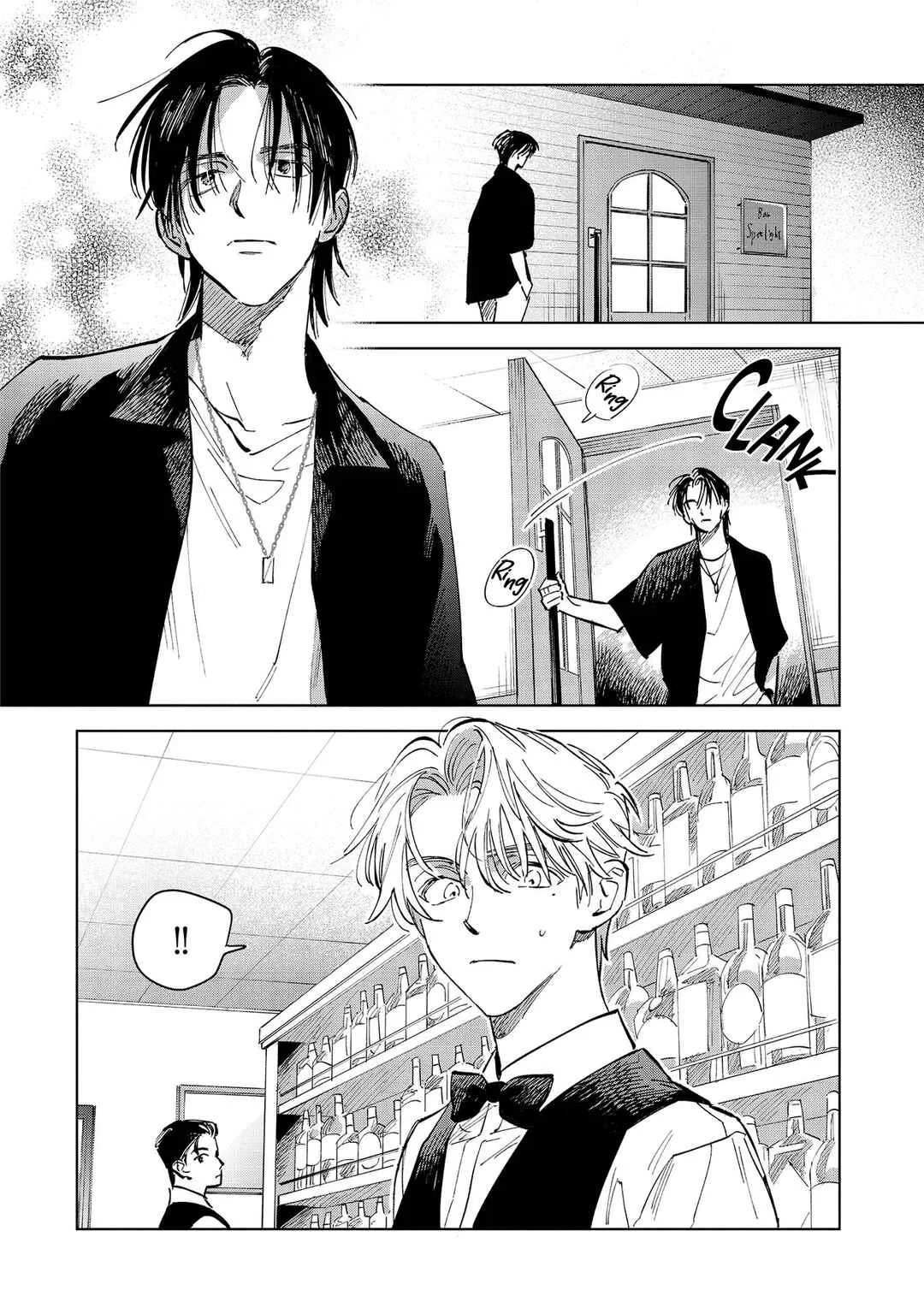 Hoshi o Tsukamaeru Chapter 5 - Page 21