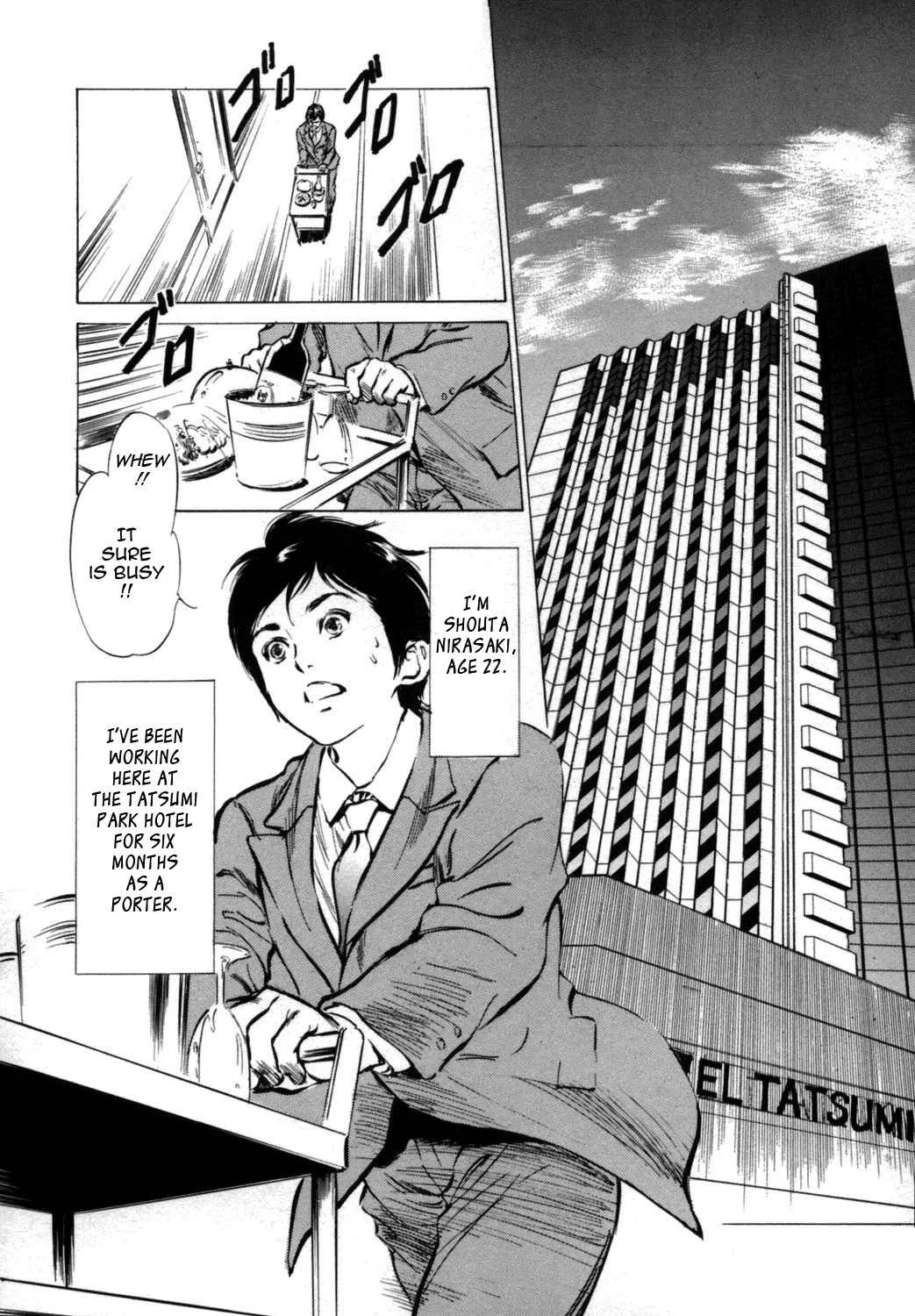 Hotel de Dakishimete Chapter 1: Housekeeping Pleasure! - Page 6