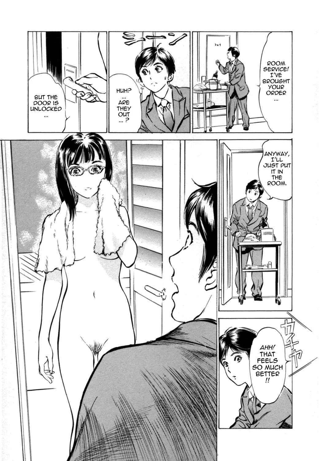 Hotel de Dakishimete Chapter 1: Housekeeping Pleasure! - Page 7