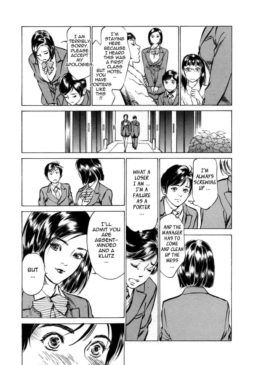 Hotel de Dakishimete Chapter 1: Housekeeping Pleasure! - Page 9