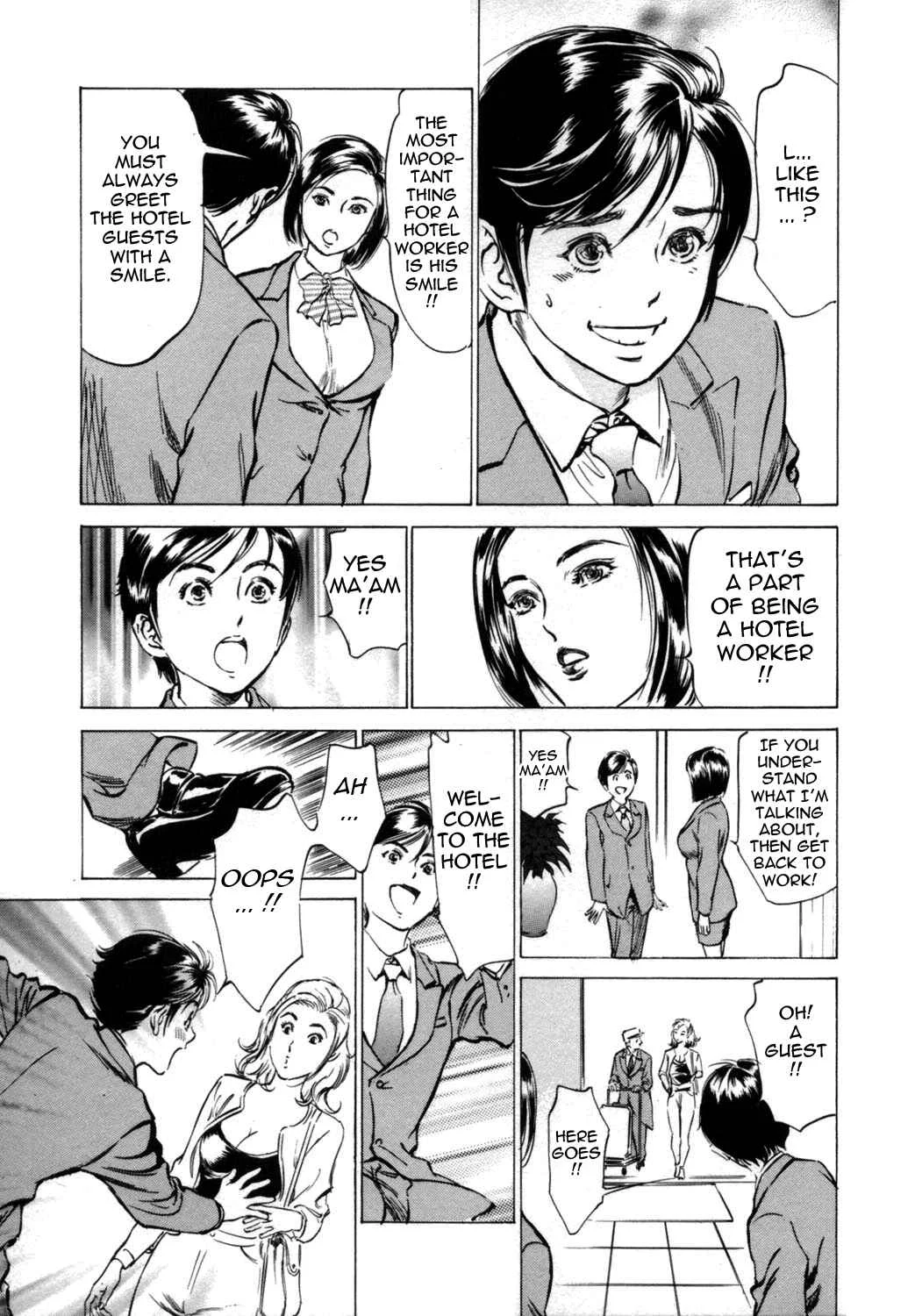 Hotel de Dakishimete Chapter 1: Housekeeping Pleasure! - Page 11