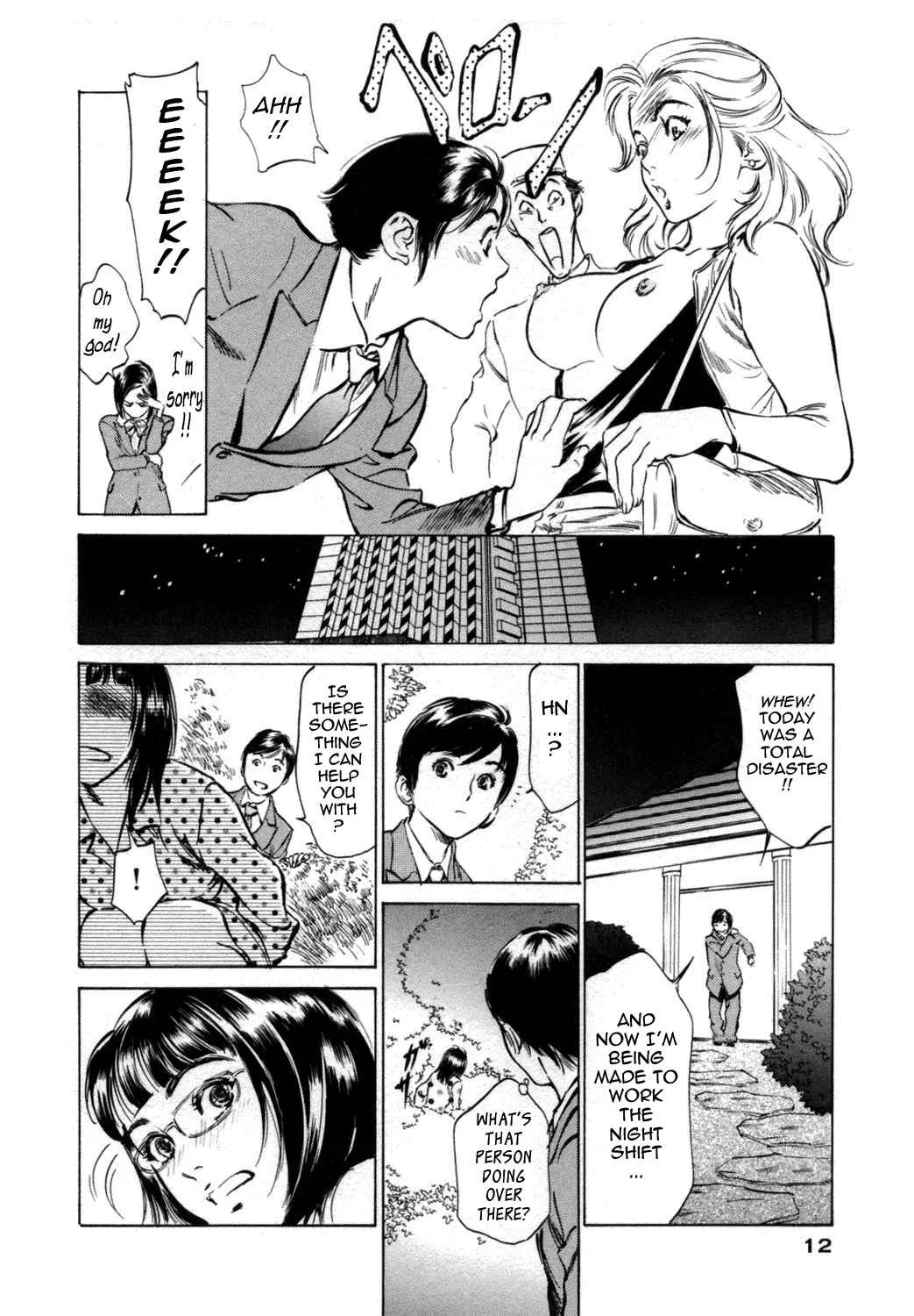 Hotel de Dakishimete Chapter 1: Housekeeping Pleasure! - Page 12