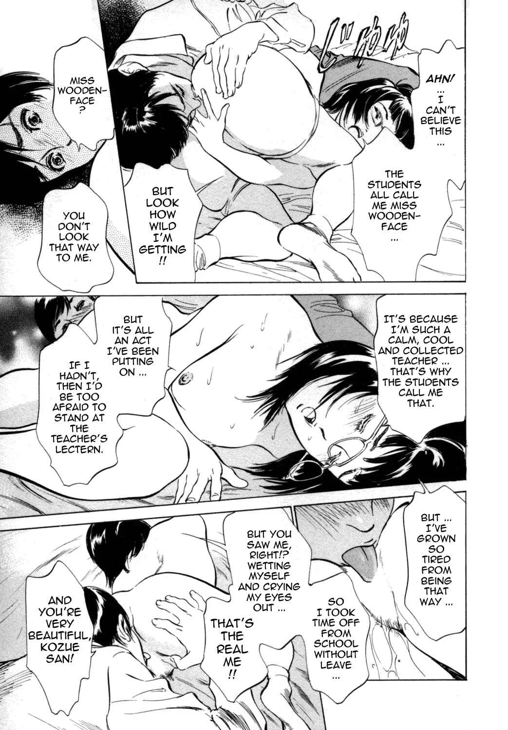 Hotel de Dakishimete Chapter 1: Housekeeping Pleasure! - Page 21