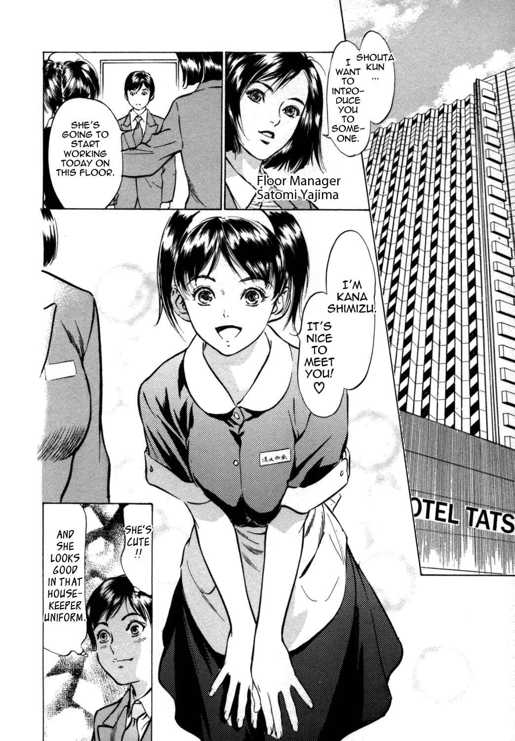 Hotel de Dakishimete Chapter 2: What the Guest Forgot - Page 2