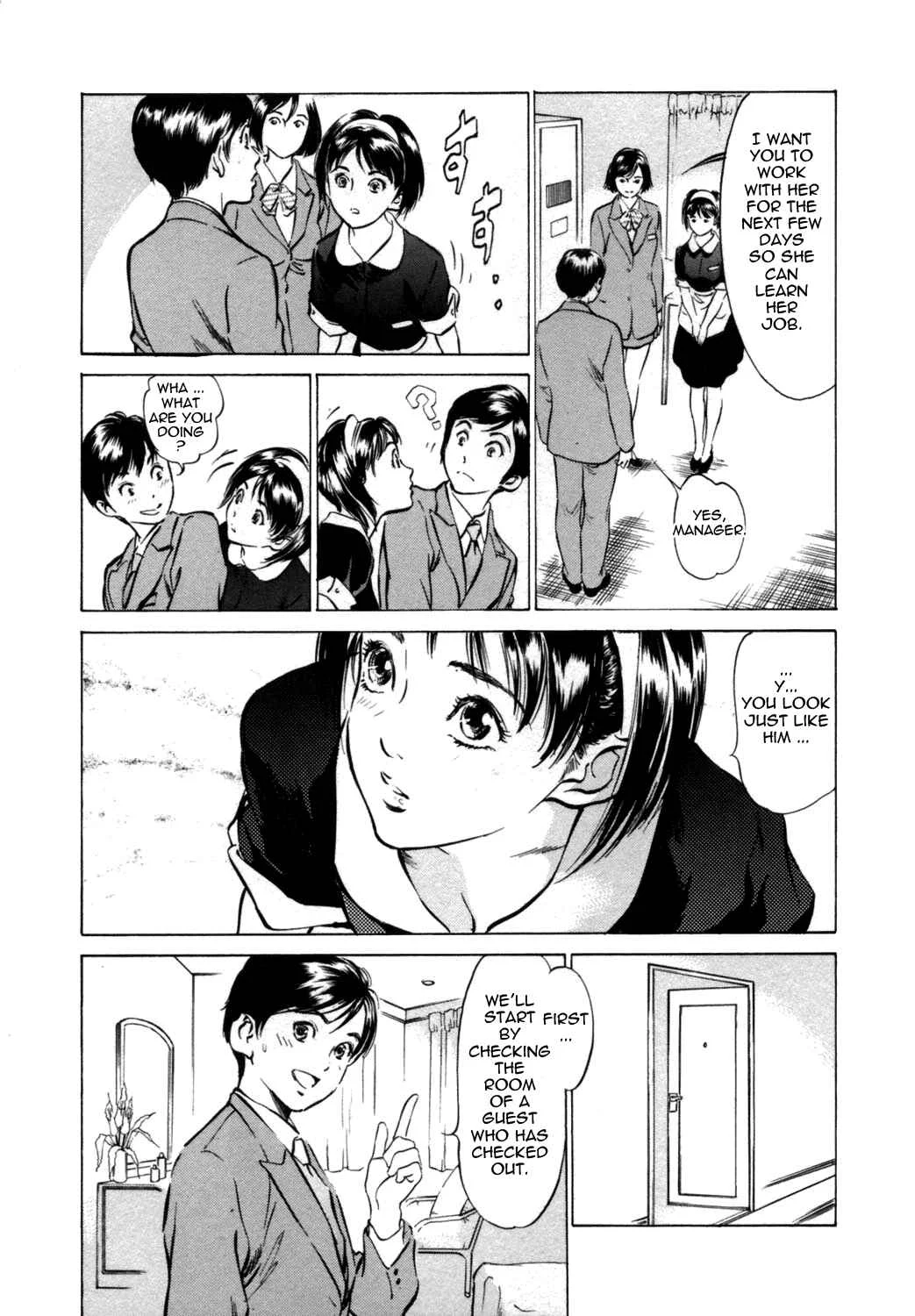 Hotel de Dakishimete Chapter 2: What the Guest Forgot - Page 3