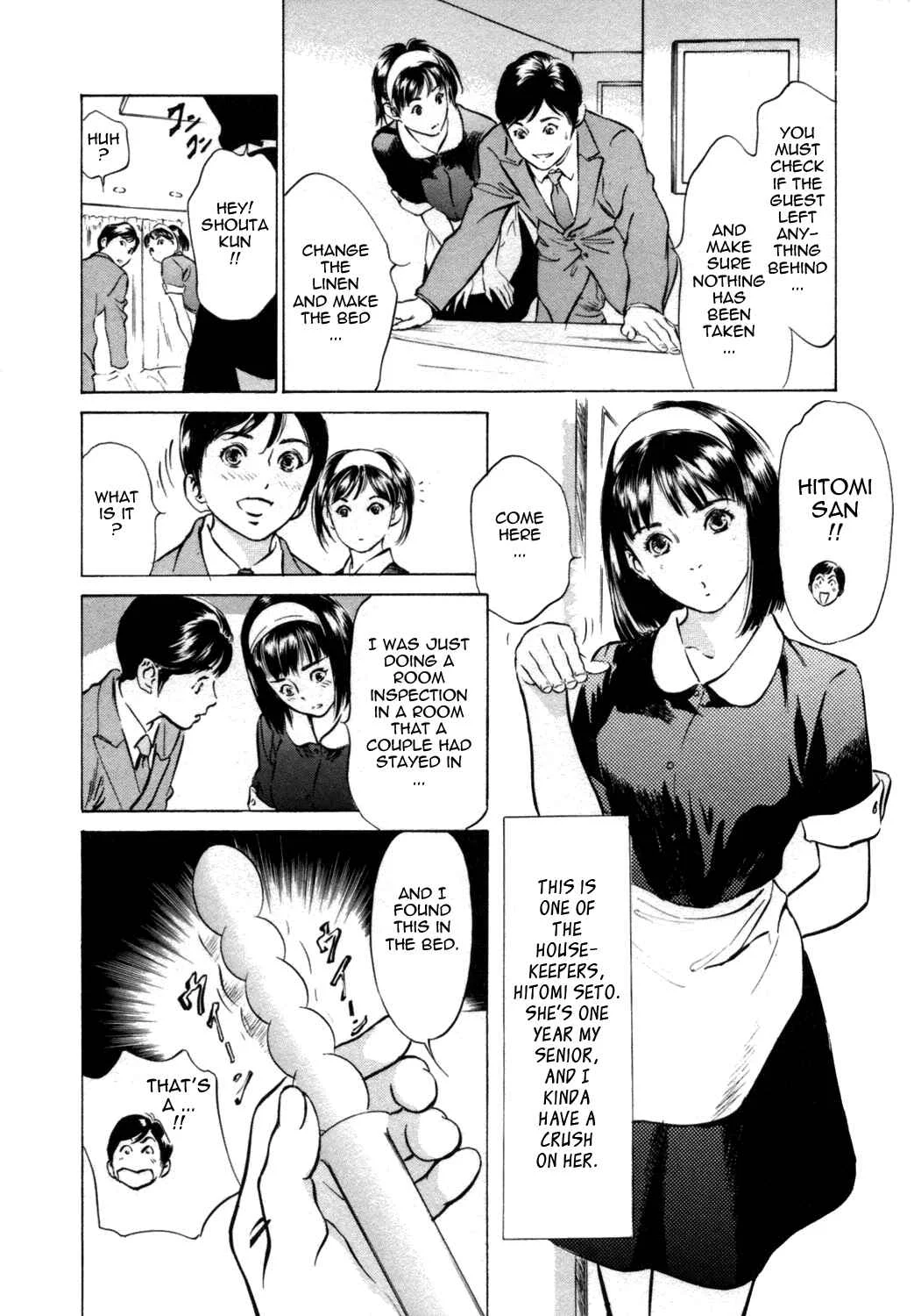 Hotel de Dakishimete Chapter 2: What the Guest Forgot - Page 4