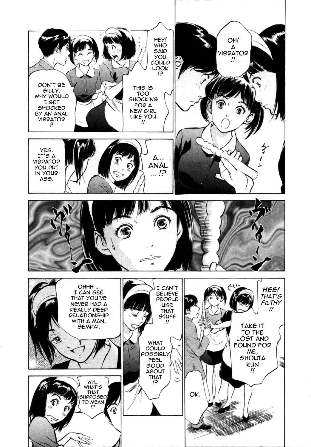 Hotel de Dakishimete Chapter 2: What the Guest Forgot - Page 5