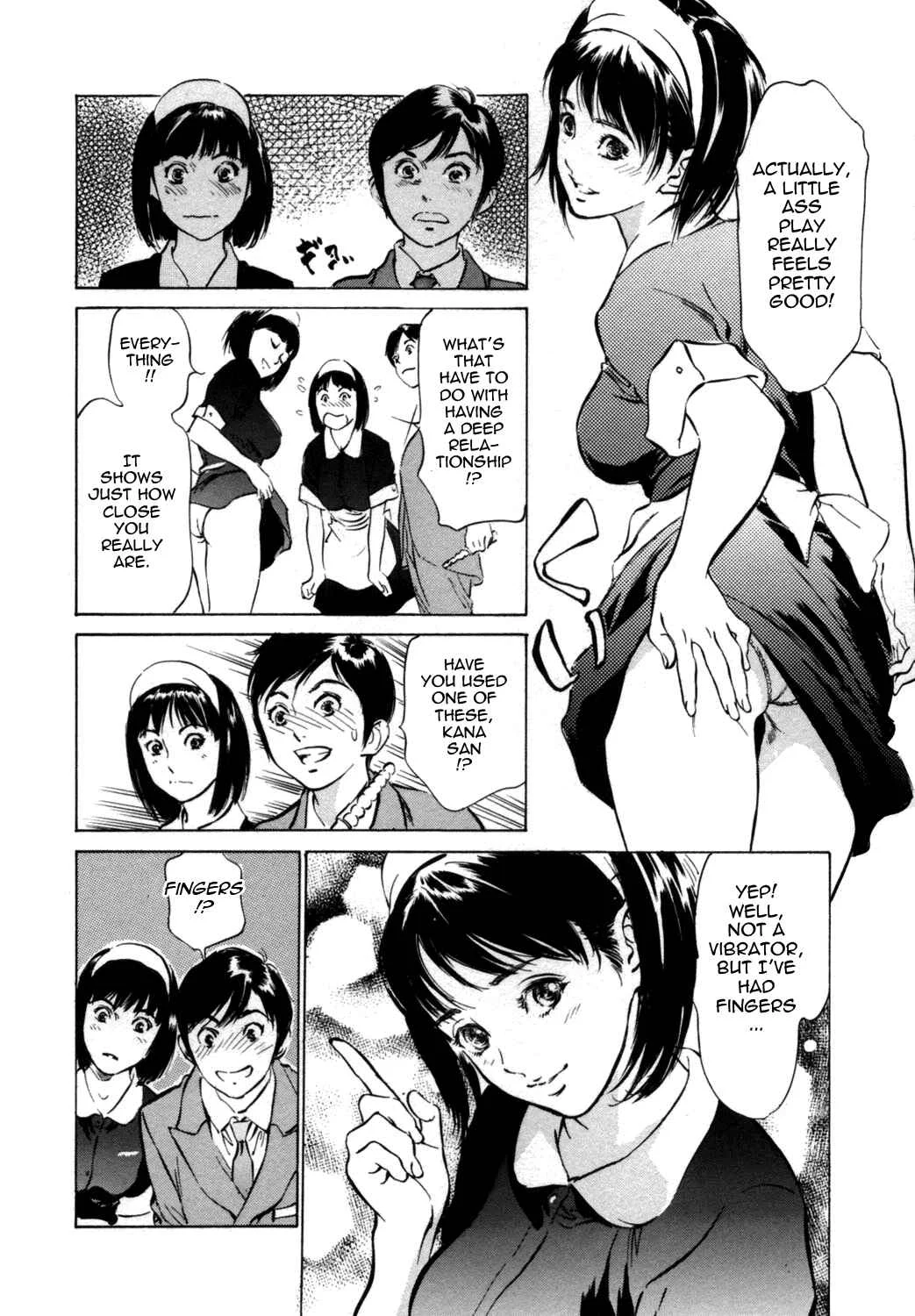 Hotel de Dakishimete Chapter 2: What the Guest Forgot - Page 6